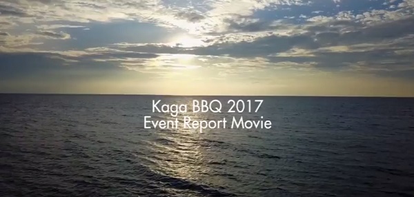 かがBBQ ドローンムービー(予告編)